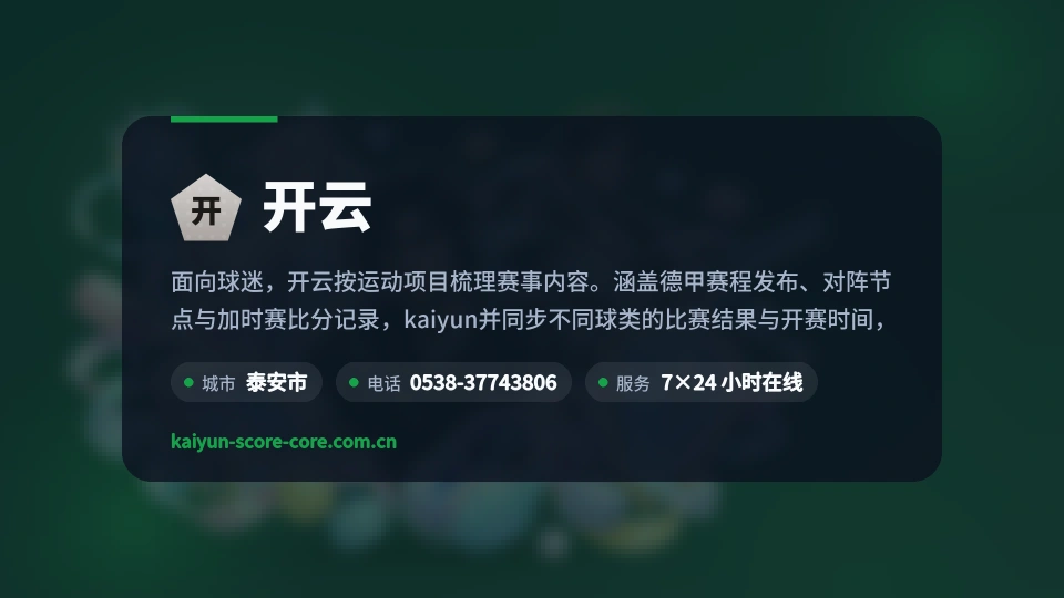 开云是谁
