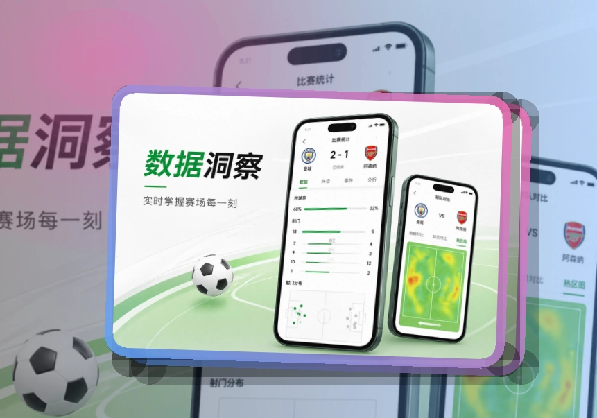 开云手机端赛事准备|回访赛事更省心