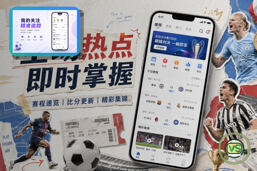 发展历程与品牌成长 1